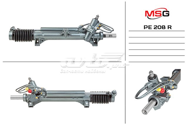 PE208R MSG cremallera de dirección