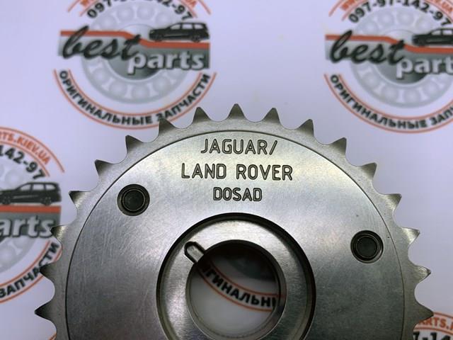 Comprar LR073764 Land Rover Engranaje del árbol de levas de escape