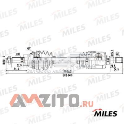 GC01047 Miles árbol de transmisión delantero izquierdo