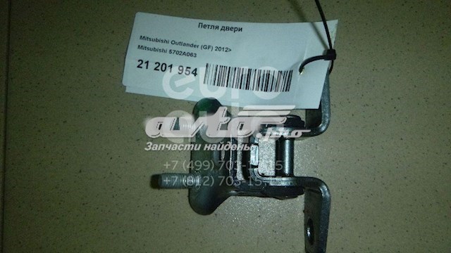 Bisagra de puerta delantera derecha MITSUBISHI 5702A063