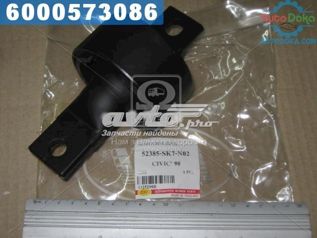 Comprar O25298B RBI Buje delantero del brazo longitudinal trasero
