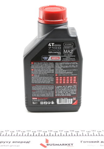 Comprar 845411 Motul Aceite de motor