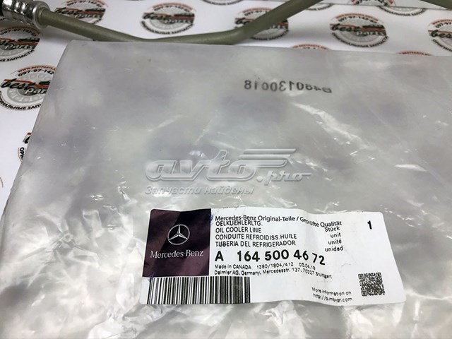1645004672 Mercedes tubo de enfriamiento detransmision (manguera, Alimentacion)