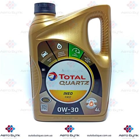 Aceite para motor Total 213834