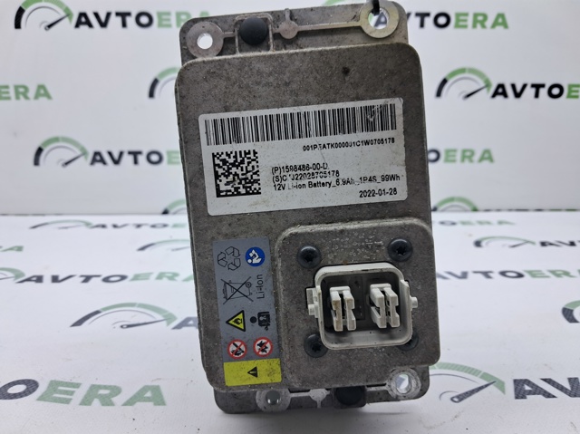 Comprar 159848600D Tesla Batería de coche