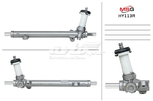 HY113R MSG Rebuilding Cremallera caja de direccion