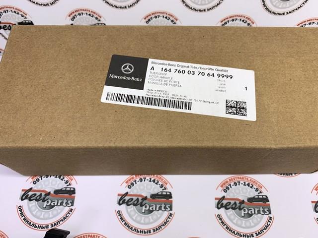 A1647600370649999 Mercedes 