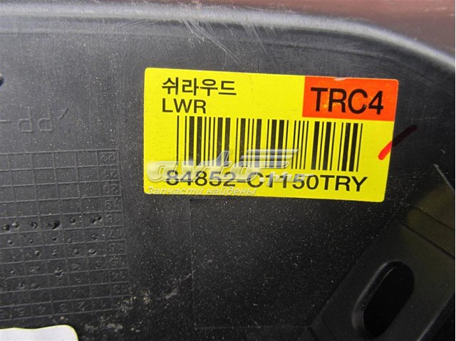 84852C1150TRY Hyundai/Kia