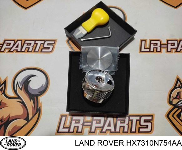 LR071111 Land Rover