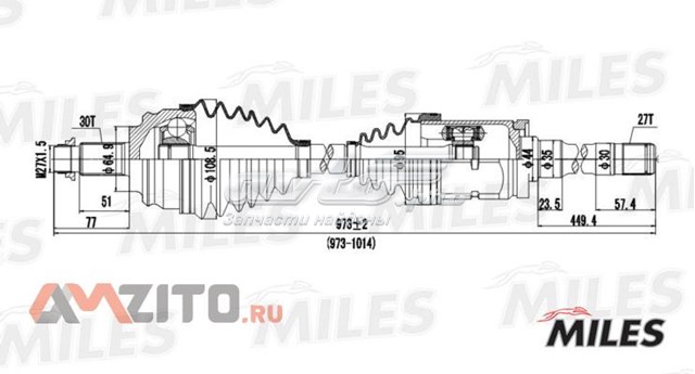 GC02026 Miles árbol de transmisión delantero derecho