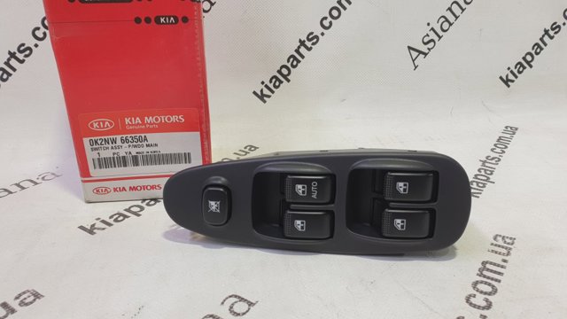 0K2S151510 Hyundai/Kia faro antiniebla derecho