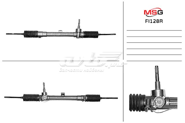 51832249 Fiat/Alfa/Lancia cremallera de dirección