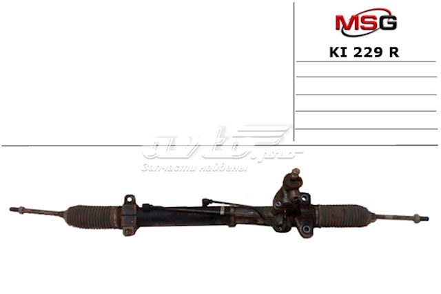 KI229R MSG cremallera de dirección