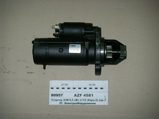 AZF4581 Mahle Original motor de arranque