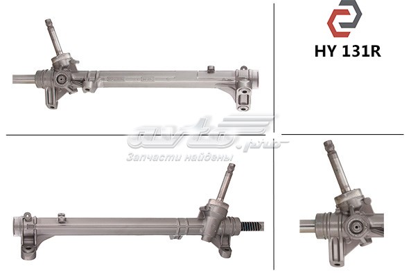 Cremallera de dirección HY131 MSG