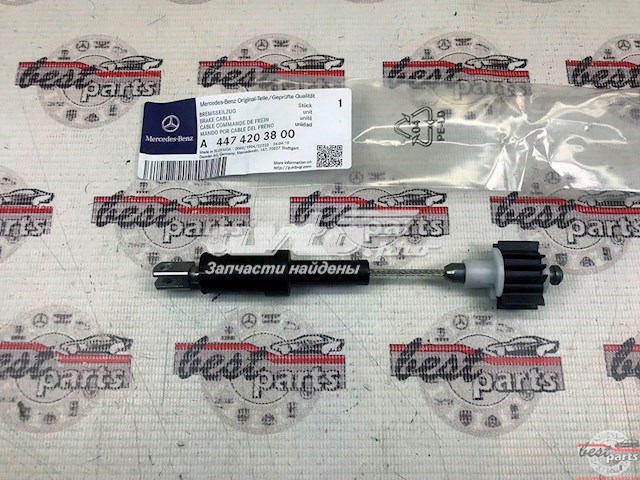 Comprar A4474203800 Mercedes Cable de freno de mano trasero derecho/izquierdo