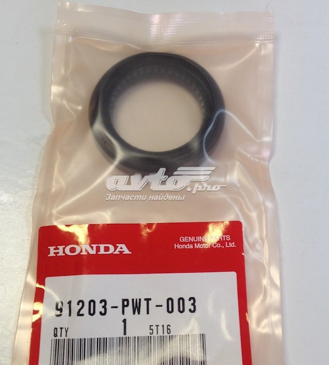 Anillo retén, diferencial eje trasero HONDA 91203PWT003