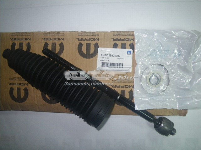 Brazo direccion coche Chrysler 68028831AC precio, desde 16,52 EUR