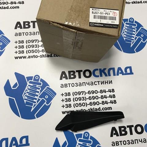 Comprar BJS751PC1 Mazda Moldura de guardabarros delantero izquierdo