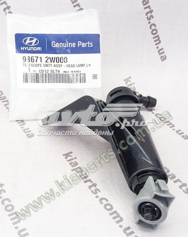 Soporte de inyector del lavafaros (cilindro elevador) 98671C5000 Hyundai/Kia
