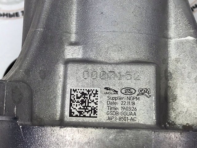 Motor de agua Land Rover LR121418
