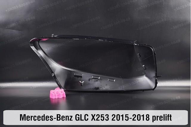 Faros delanteros Mercedes A2538201961