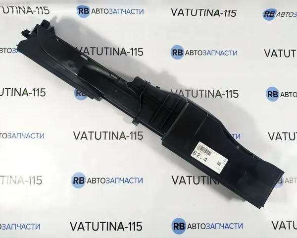 5Q0129254H VAG 