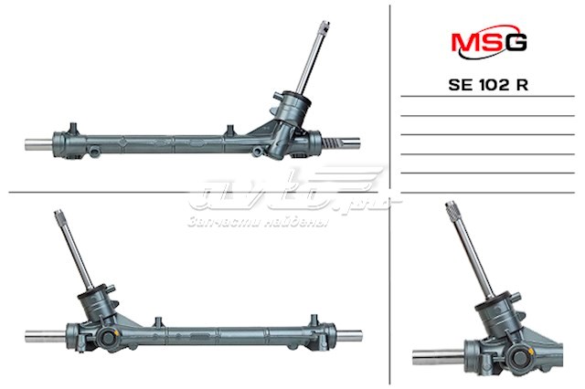 1S1423057R VAG cremallera de dirección