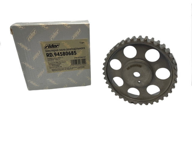 Piñón cadena distribución Rider RD94580685
