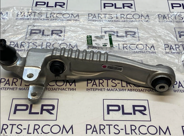 LR090504 Land Rover Brazo inferior izquierdo de la suspensión delantera