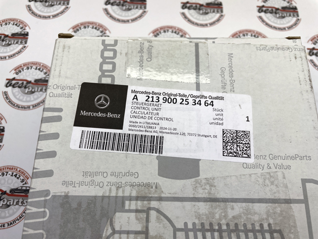 Comprar 213900253464 Mercedes Módulo de control de luces de faros (ECU)