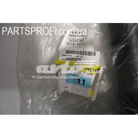 96553316 Peugeot/Citroen manguera refrigerante para radiador inferiora