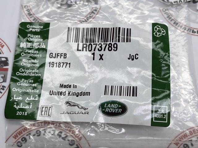 Tapa de cilindro Land Rover LR073789 precio, desde 9,05 EUR