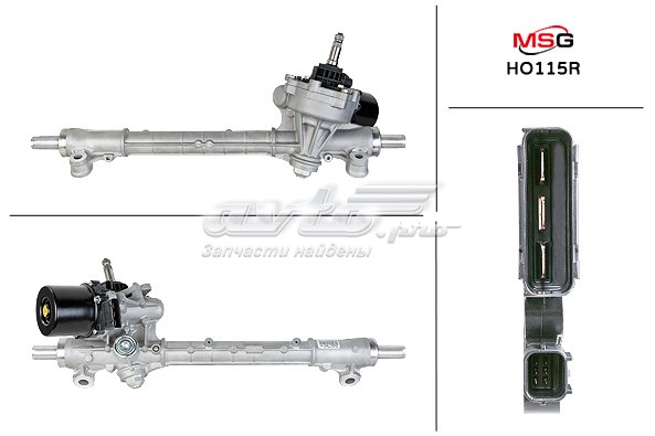 HO115R Showa cremallera de dirección