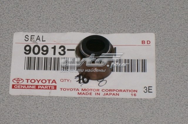 9091302051000 Daihatsu