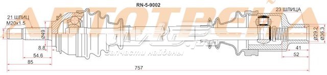 RN59002 SAT árbol de transmisión delantero derecho