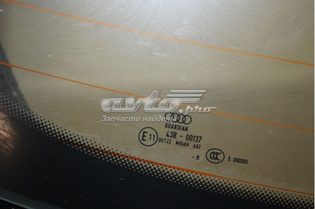 Comprar GS1204D21 FPS Luna trasera