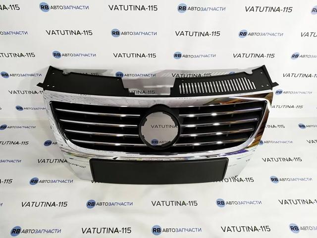 Rejilla FPS FP7407990
