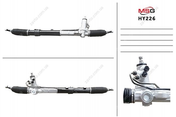 HY226 MSG Cremallera caja de direccion