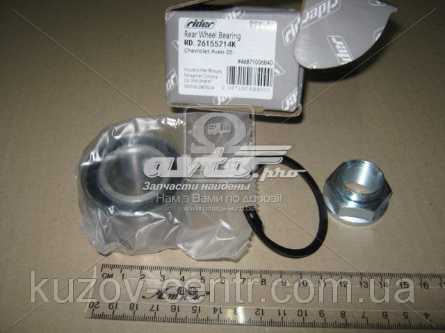 Comprar RD26155214K Rider Cojinete de rueda trasero
