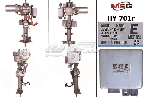 Comprar 563501E501 Hyundai/Kia Caja de dirección