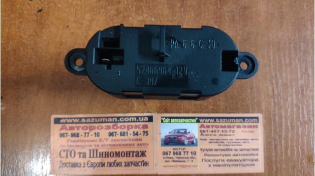 52466964 Fiat/Alfa/Lancia Calentador eléctrico de aire para el sistema de calefacción del habitáculo