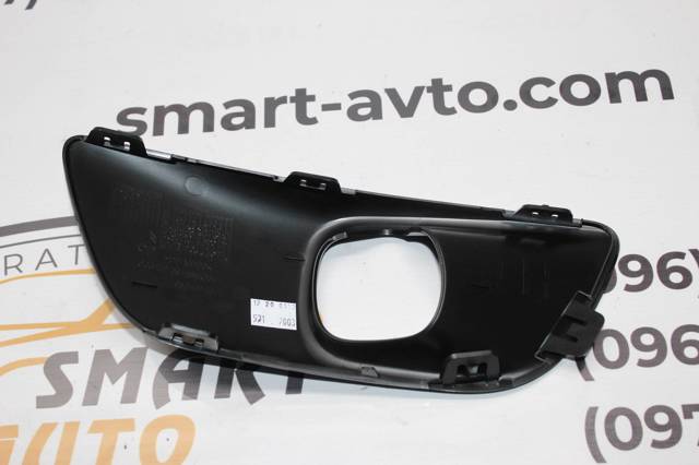 9801674680 Peugeot/Citroen Tapa de rejilla de faro antiniebla delantero izquierdo