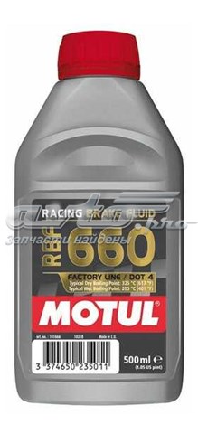 Liquido frenos Motul 847205