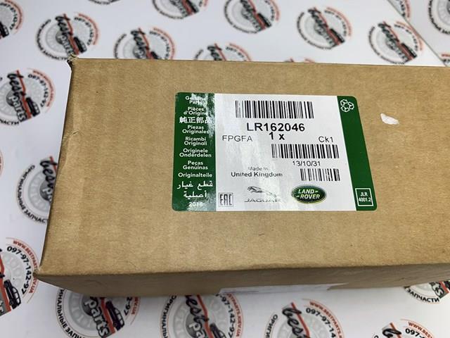 Pastillas de freno traseras LR162046 Land Rover