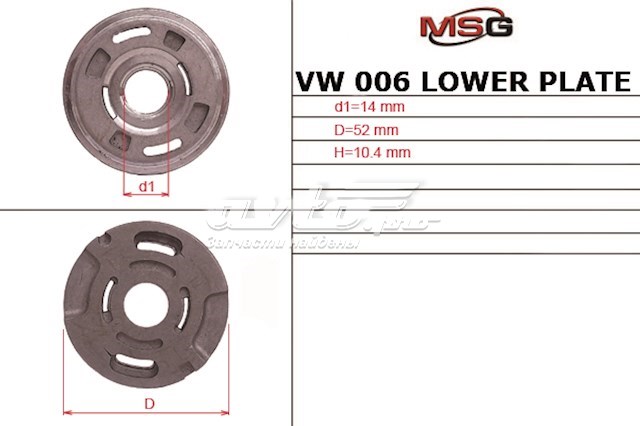 Juego de reparación de bomba de dirección hidráulica MSG VW006LPLATE precio, desde 3,57 EUR
