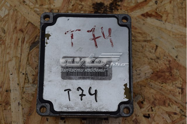 8972333707 Opel 