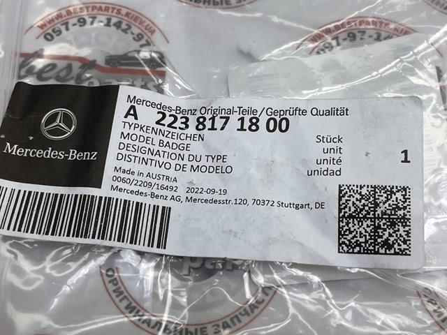 Comprar A2238171800 Mercedes 