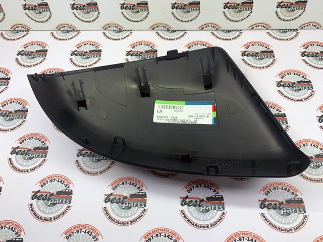 Cubierta De Espejo Retrovisor Izquierdo LR048354 Land Rover