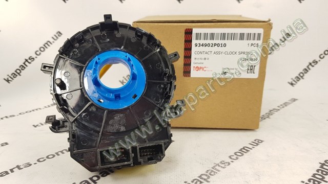 Anillo AIRBAG del volante Hyundai/Kia 934902T010